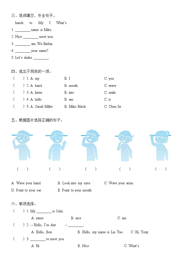 Unit 1 Part A 练习(含答案)第2页