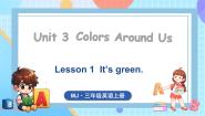 闽教版（2024）三年级上册（2024）Lessons 1 It's green背景图课件ppt