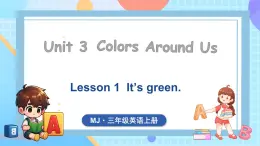 Unit 3 Colors Around Us Lesson 1 It's green （课件+素材）-2024-2025学年闽教版（2024）英语三年级上册