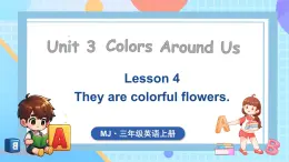 Unit 3 Colors Around Us Lesson 4 They are colorful flowers（课件+素材）-2024-2025学年闽教版（2024）英语三年级上册