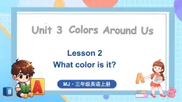 Unit 3 Colors Around Us Lesson 2 What color is it？（课件+素材）-2024-2025学年闽教版（2024）英语三年级上册