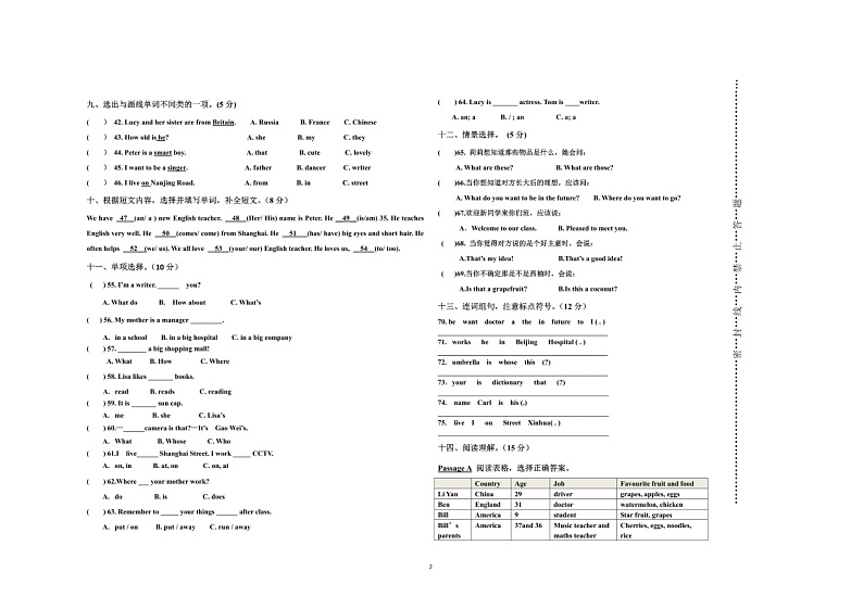 新疆克拉玛依市白碱滩区2023-2024学年五年级上学期期末英语试题+第2页
