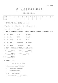 第一次月考Unit 1_ Unit 2 （试题）-2024-2025学年人教PEP版英语五年级上册