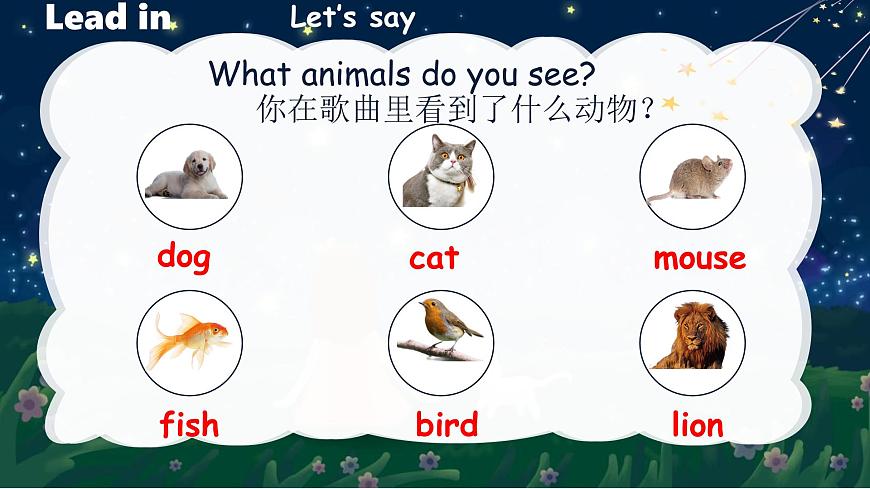 Unit3 第2課時(shí) Part A Let's learn&Listen and do（教學(xué)課件）第5頁