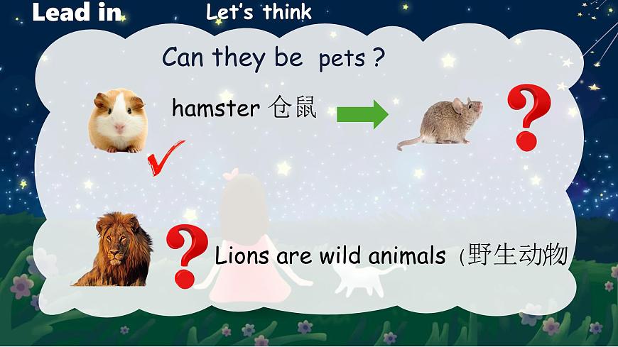 Unit3 第2課時(shí) Part A Let's learn&Listen and do（教學(xué)課件）第7頁