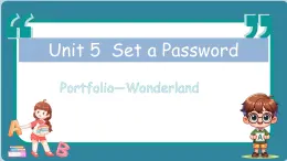 Unit 5  Set a Password Portfolio—Wonderland 第3课时（课件）2024--2025学年教科版（2024）英语三年级上册