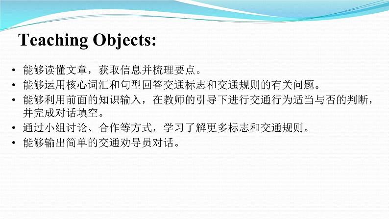 Unit 2 Looking for a hospital period 6课件第2页