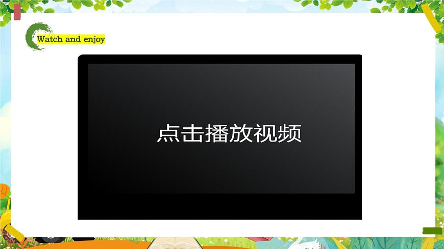 人教精通版三上 Unit 1 Lesson 3課件第3頁