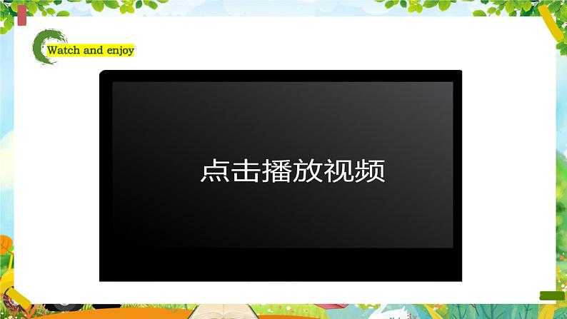 【新教材新课标】精通版英语三年级上册Unit1 Greetings Lesson 3 课件+单元整体教学设计+课时教案03