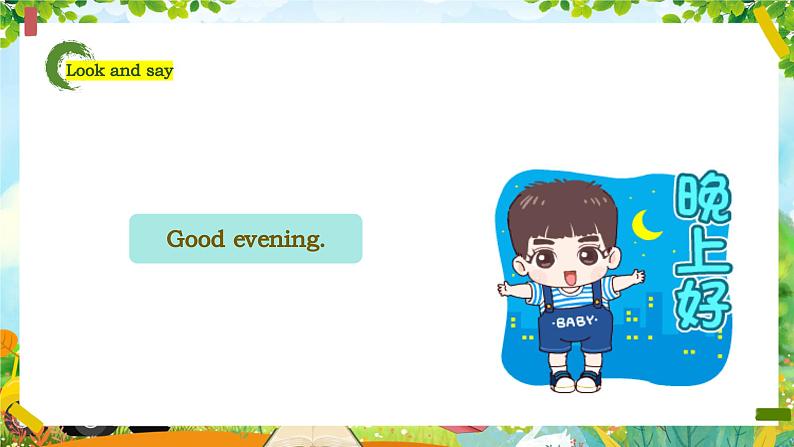 【新教材新课标】精通版英语三年级上册Unit1 Greetings Lesson 3 课件+单元整体教学设计+课时教案06