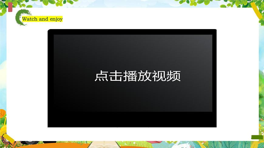 人教精通版三上 Unit 3 Lesson 1課件第3頁