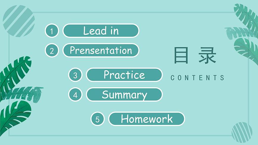 Unit 6 Useful numbers 第1課時(shí) Part A Let's talk＆Let's learn(教學(xué)課件)第3頁(yè)