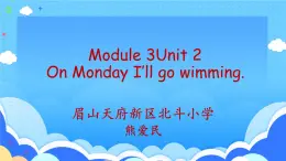 外研版3起点4下Module3 Unit 2 On Monday I'll go swimming 课件