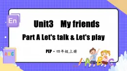 人教版四年级英语上册Unit3 A Let’s talk第1课时优质教学课件