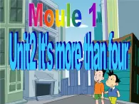 外研版（一起）六上Module 1《Unit 2 It’s more than four hundred metres high》ppt课件1