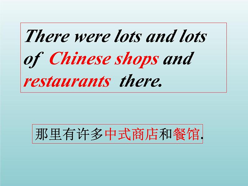 外研版(一起)六上Module 2《Unit 1 I went to Chinatown in New York yesterday》ppt课件206