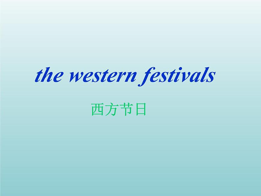 外研版（一起）六上Module 4《Unit 1 Thanksgiving is very important in the US》ppt課件3第3頁