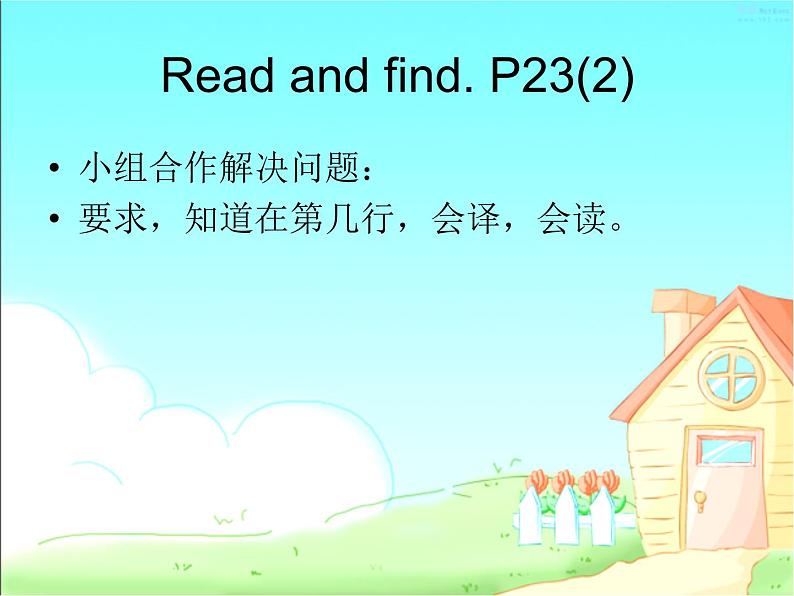 外研版(一起)六上Module 4《Unit 2 Can you tell me aboutChristmas》ppt课件107