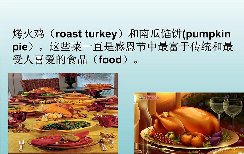 外研版(一起)六上Module 4《Unit 2 Can you tell me aboutChristmas》ppt课件2第3页