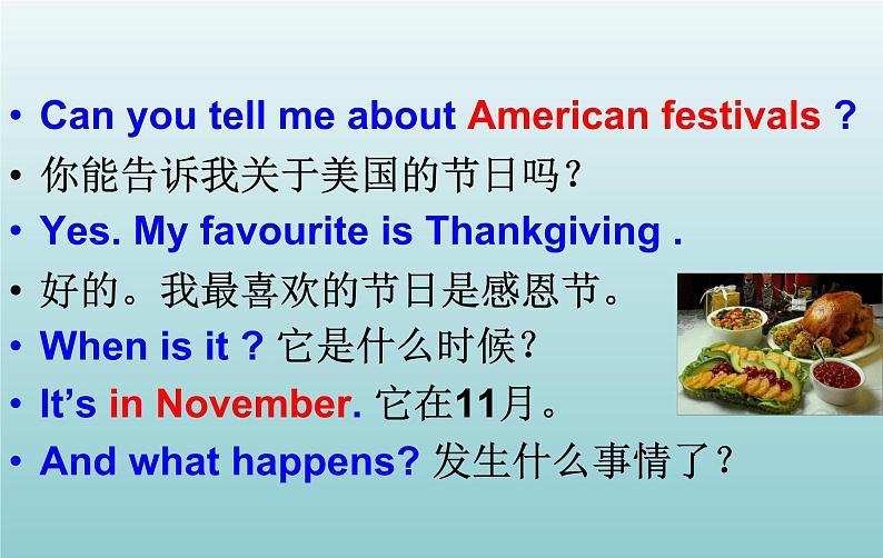 外研版(一起)六上Module 4《Unit 2 Can you tell me aboutChristmas》ppt课件2第5页