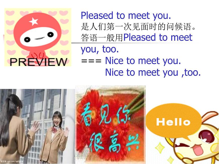 外研版（一起）六上Module 5《Unit 1 Unit 1 Can I write to her》ppt課件3第3頁