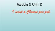 英语六年级上册Unit 2 I can speak French.获奖课件ppt