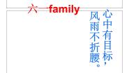 英语六年级上册Unit 2 I can speak French.一等奖课件ppt