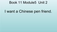 小学英语外研版（三起）2024六年级上册Module 5Unit 2 I can speak French.优秀课件ppt