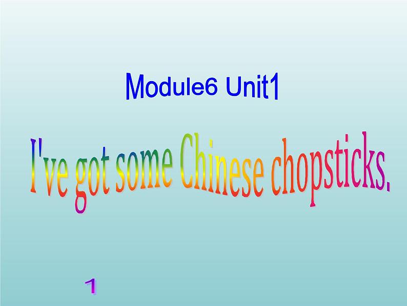外研版(一起)六上Module 6《Unit 1 I’ve got some Chinese chopsticks》ppt课件201