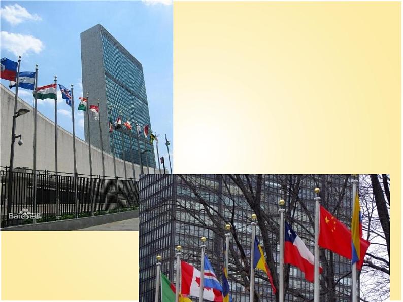 外研版(一起)六上Module 9《Unit 1 Do you want to visit the UN building》ppt课件2第8页