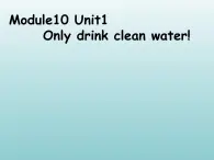 外研版（一起）六上Module 10《Unit 1 Only drink clean water》ppt课件3