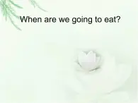 外研版一起小学英语六下《Module 2Unit 1 When are we going to eat_》PPT课件