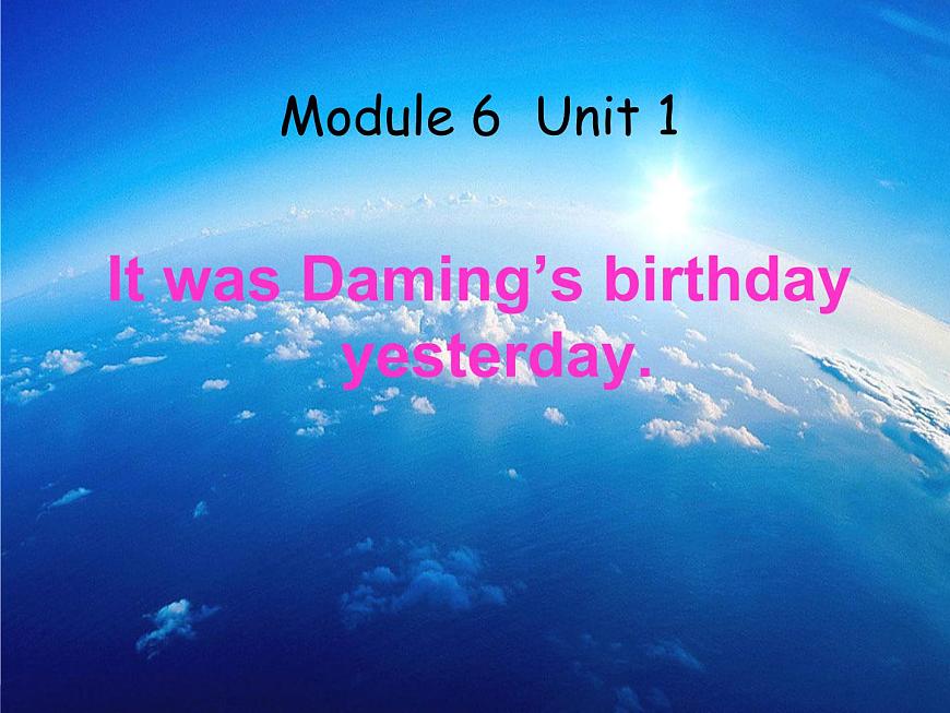 外研版一起小學(xué)英語六下《Module 6Unit 1 It was Daming’s birthday yesterday.》PPT課件第2頁