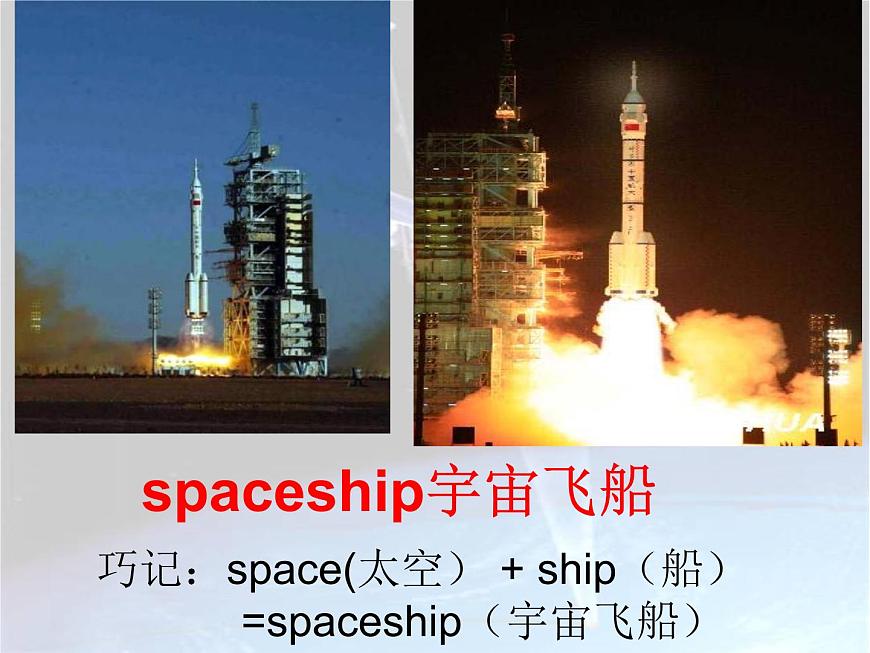 外研版一起小學(xué)英語六下《Module 6Unit 1 It was Daming’s birthday yesterday.》PPT課件第8頁