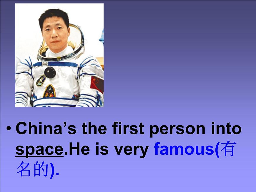 外研版一起小學(xué)英語六下《Module 7Unit 1 My father flew into space in Shenzhou Ⅴ.》PPT課件第1頁