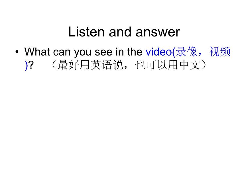 外研版一起小學(xué)英語六下《Module 7Unit 1 My father flew into space in Shenzhou Ⅴ.》PPT課件第5頁