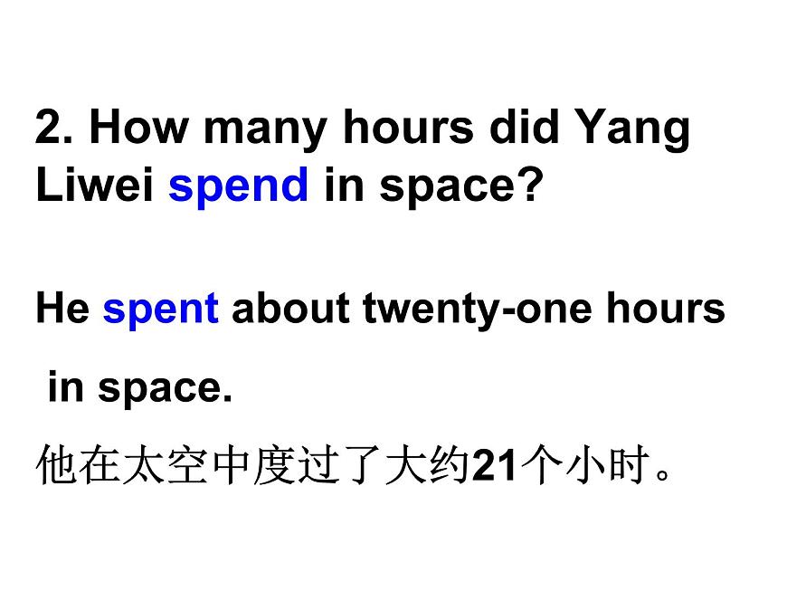 外研版一起小學(xué)英語六下《Module 7Unit 1 My father flew into space in Shenzhou Ⅴ.》PPT課件第7頁