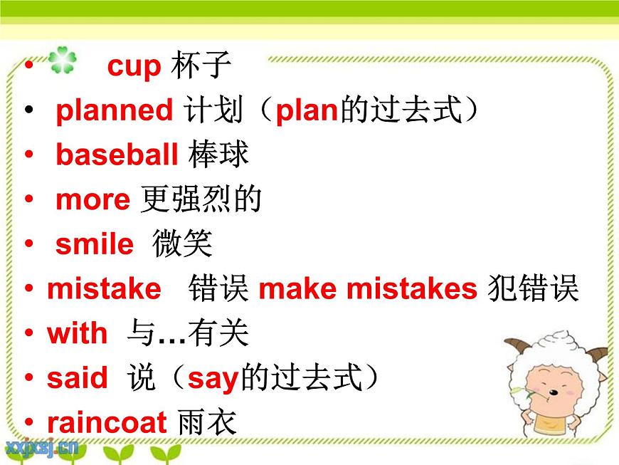 外研版一起小學(xué)英語六下《Module 8Unit 1 Why do you have cups on your heads_》PPT課件第7頁