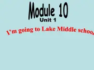 外研版一起小学英语六下《Module 10Unit 2 I’m going to Lake Middle school.》PPT课件