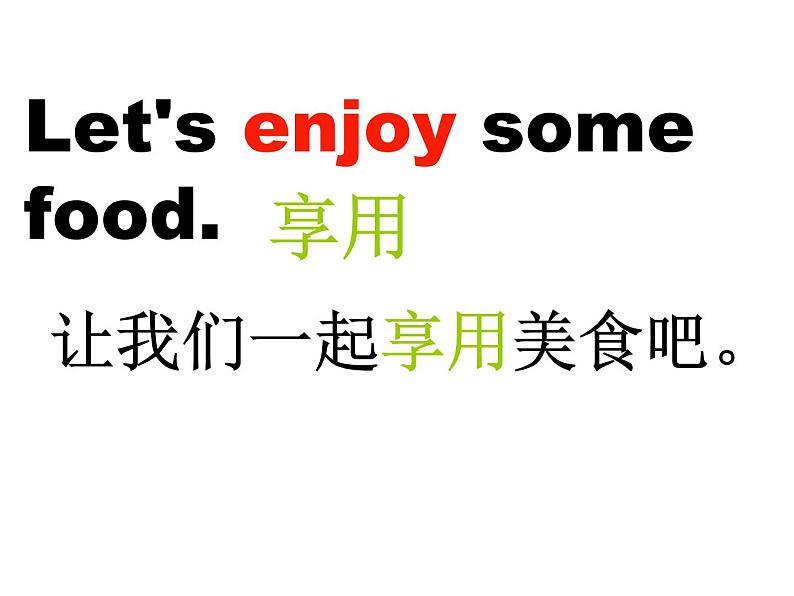 外研版一起小学英语六下《Module 1Unit 1 I want a hot dog,please.》PPT课件 (3)02