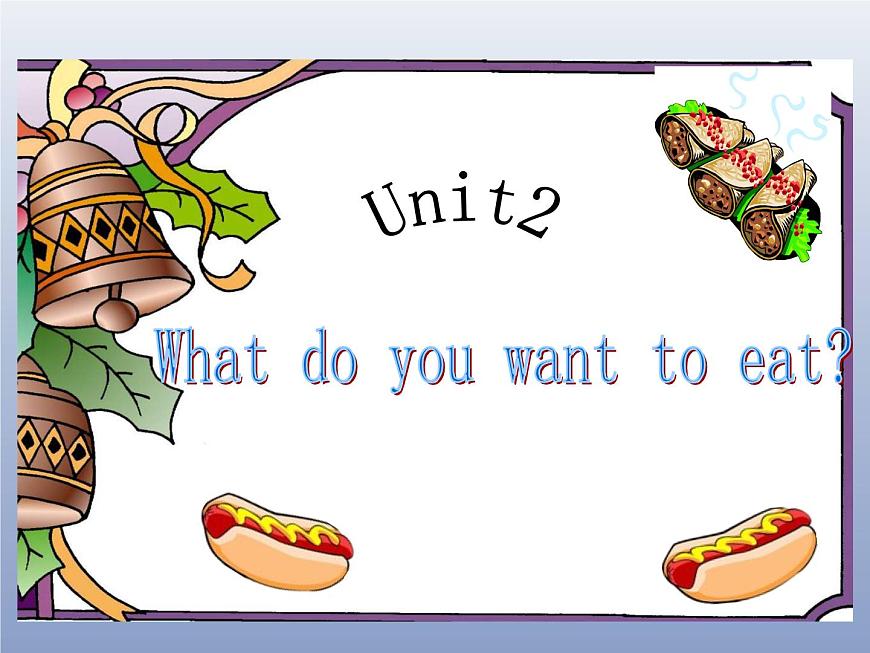 外研版一起小學英語六下《Module 1Unit 2 What do you want to eat》PPT課件 (1)第1頁