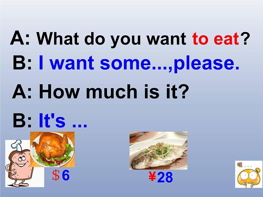 外研版一起小學英語六下《Module 1Unit 2 What do you want to eat》PPT課件 (1)第5頁