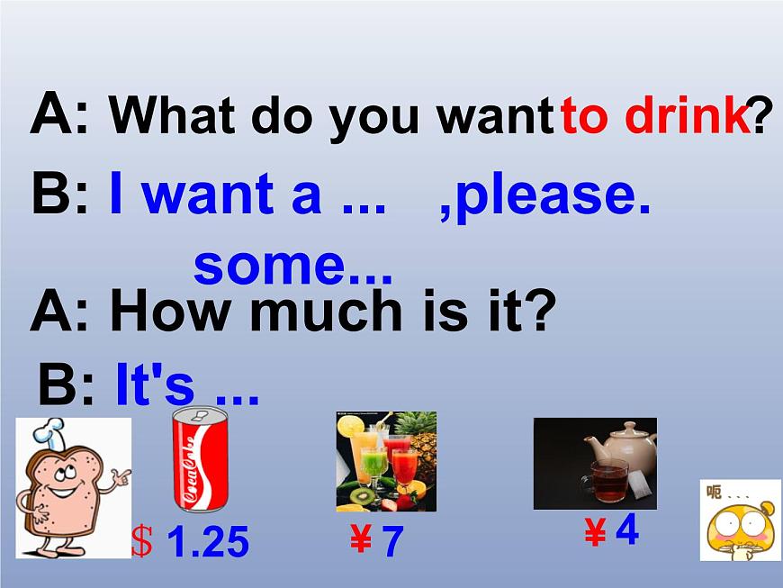 外研版一起小學英語六下《Module 1Unit 2 What do you want to eat》PPT課件 (1)第7頁