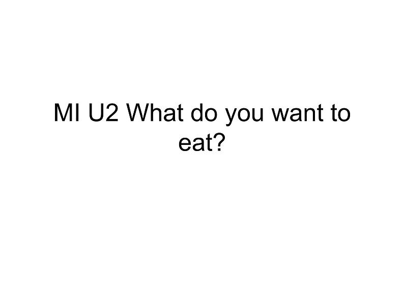 外研版一起小学英语六下《Module 1Unit 2 What do you want to eat》PPT课件 (2)第1页