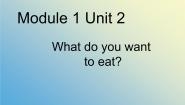 小学英语外研版 (一年级起点)六年级下册Unit 2 What do you want to eat?教学课件ppt