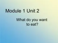 外研版一起小学英语六下《Module 1Unit 2 What do you want to eat》PPT课件 (3)