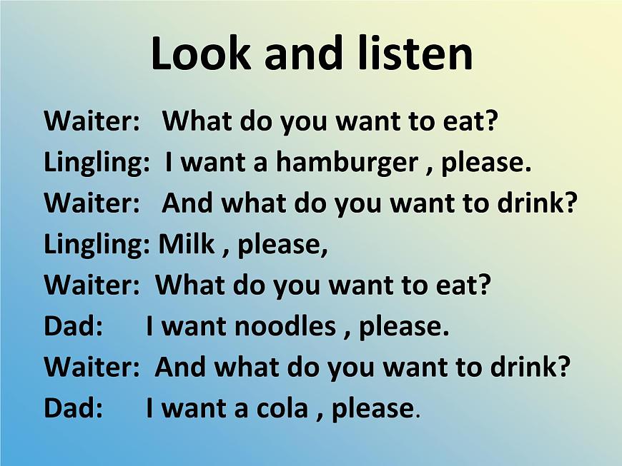 外研版一起小學(xué)英語六下《Module 1Unit 2 What do you want to eat》PPT課件 (3)第2頁