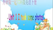 小学英语外研版 (一年级起点)六年级下册Unit 1 I took some photos.集体备课ppt课件