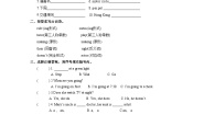 小学英语Recycle 2优秀第一课时巩固练习