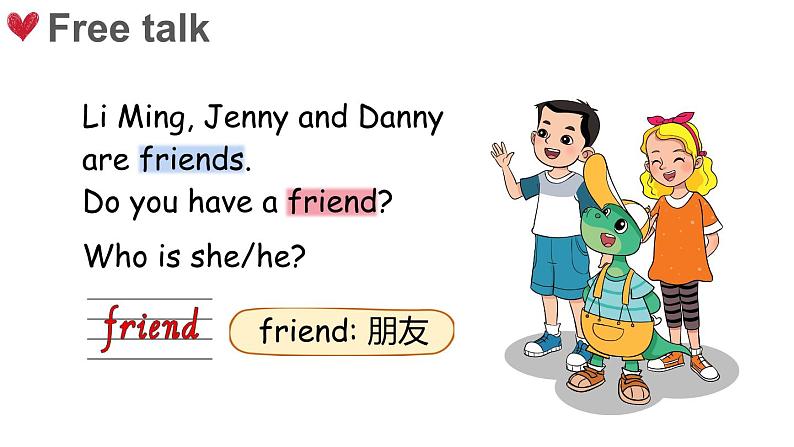 Unit 4 My friends Lesson 1 This is my friend (课件+素材)-2024-2025学年冀教版(2024)英语三年级上册02